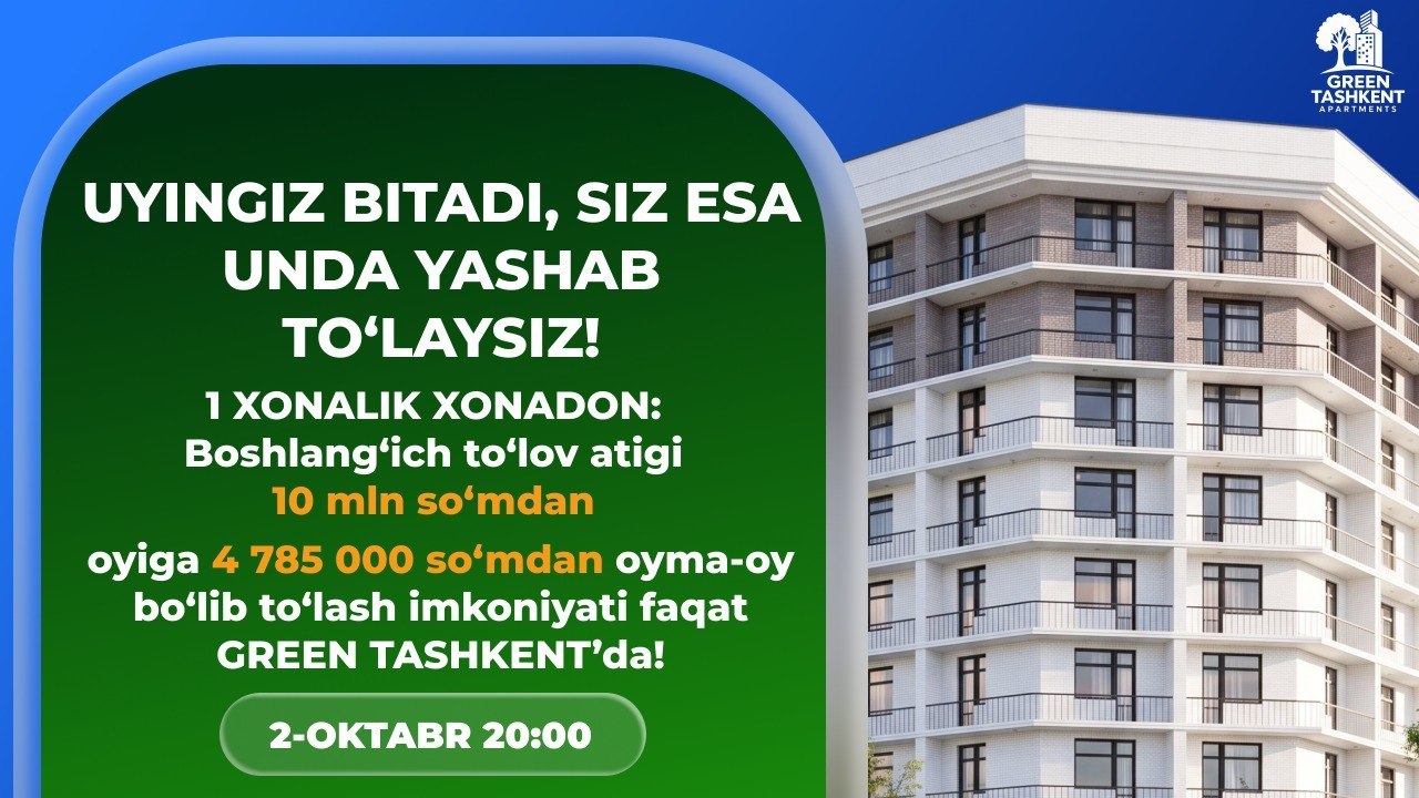 2-oktabr | Green Tashkent