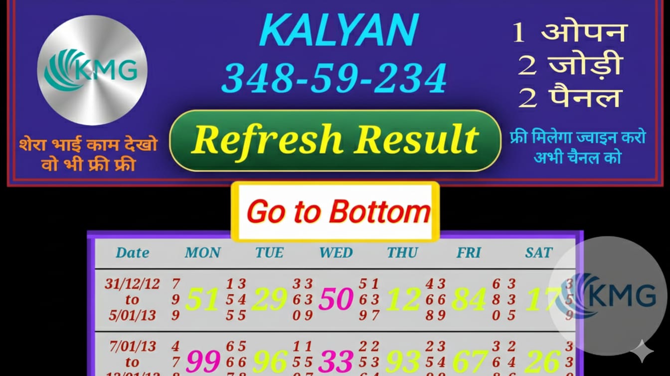 KALYAN VIP MASTER