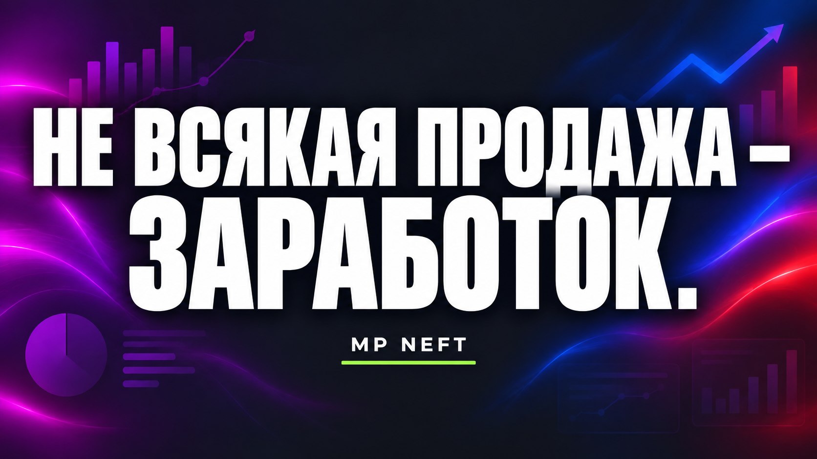 WB/Ozon: оцифровка кабинета продавца на 🍋