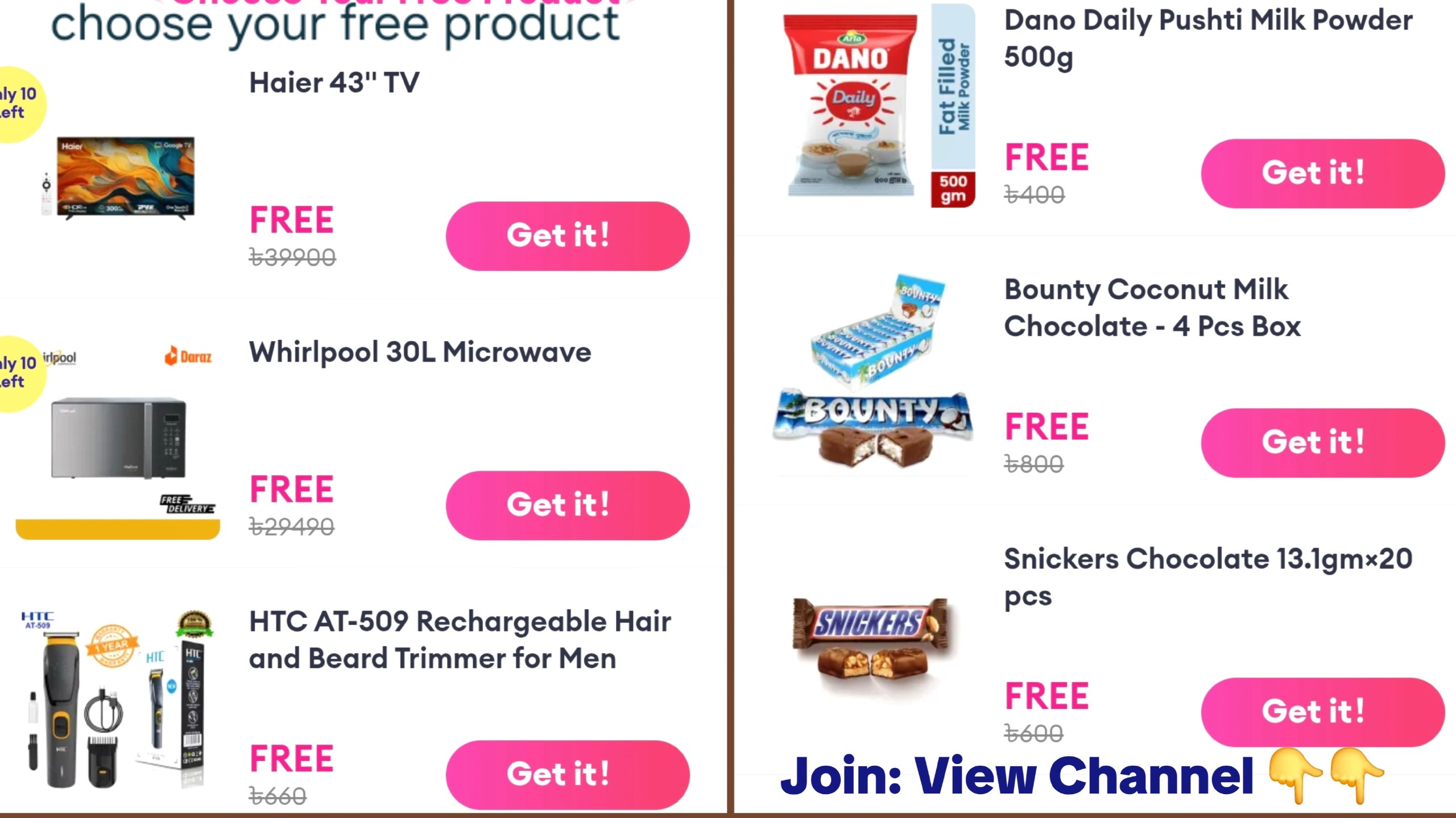 দারাজে অফার কোপান''🔥