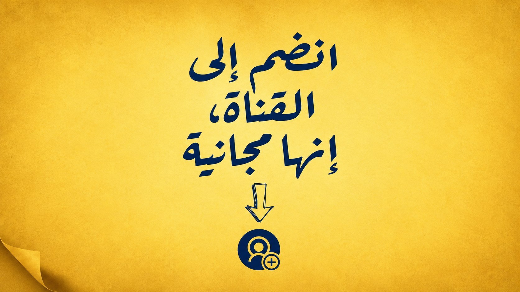 Abdul Wahid Al Hashmi
