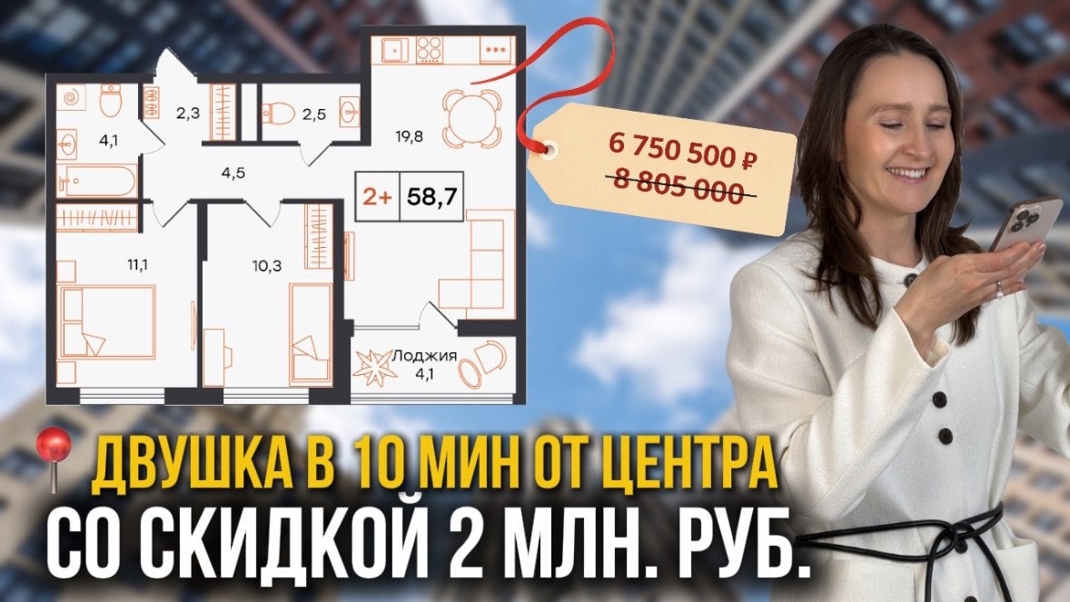 Новостройки Тюмени | Независимые эксперты | Обзоры ЖК, старты продаж, выгодные акции