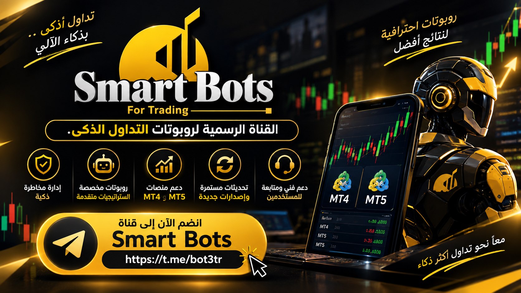 Smart Bots