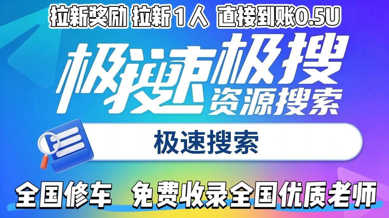 深圳便民万花榜