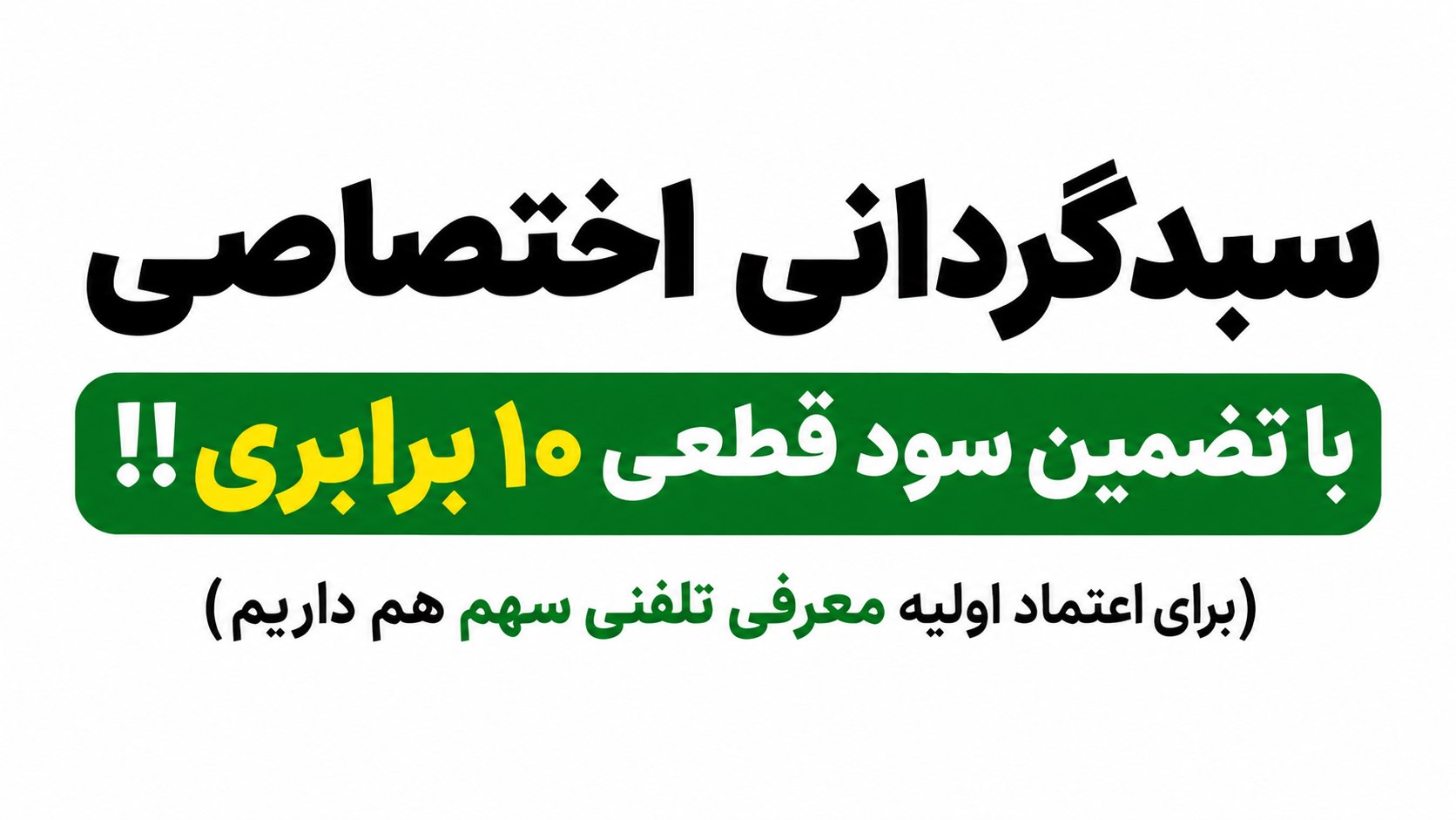 Eco.eghtesad | اکواقتصاد
