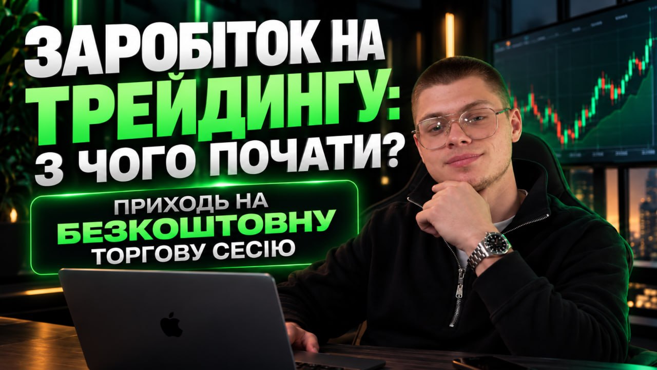 SashaTS_education