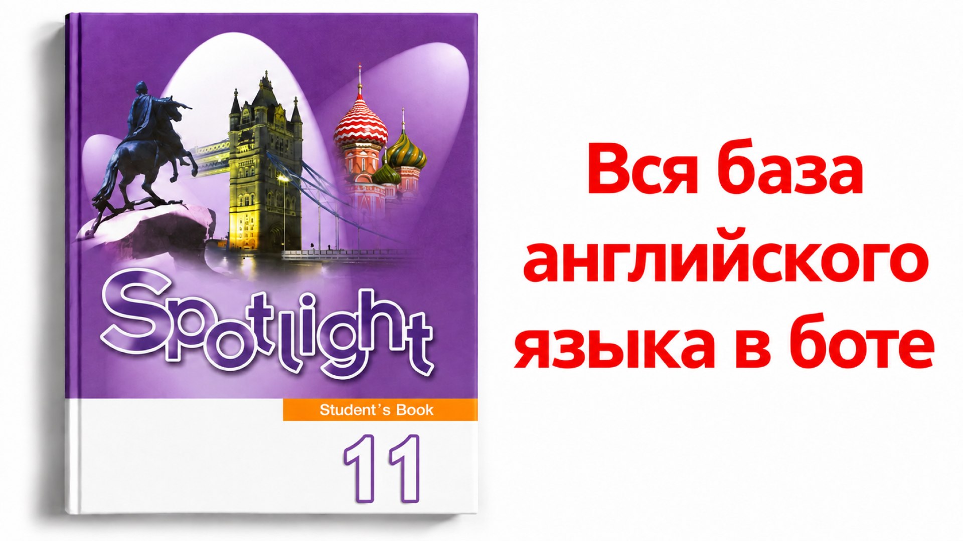 Умскул | Подготовка к ОГЭ и ЕГЭ