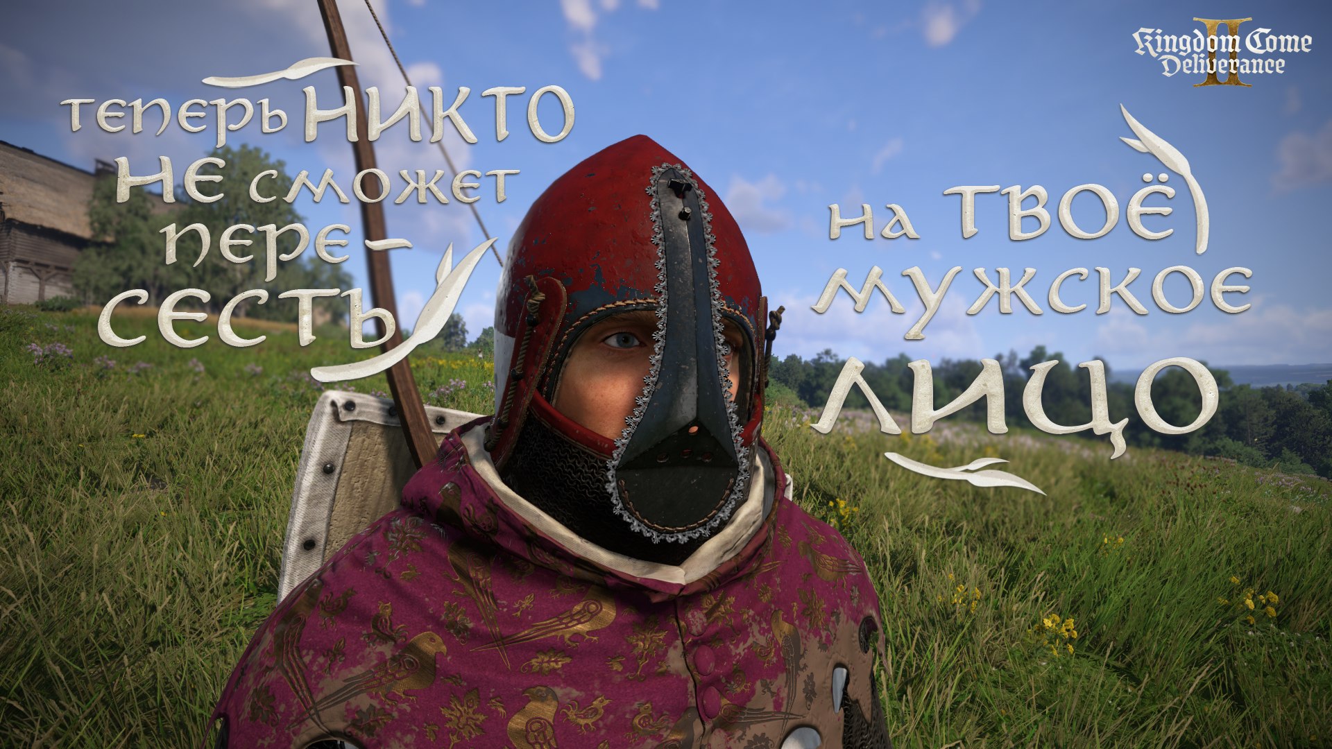 ИГРЫ ПК
