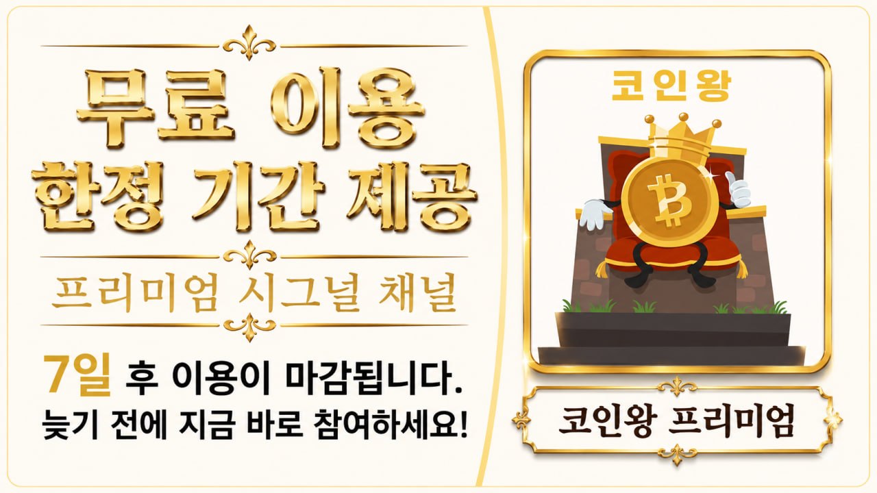 박시우 신호