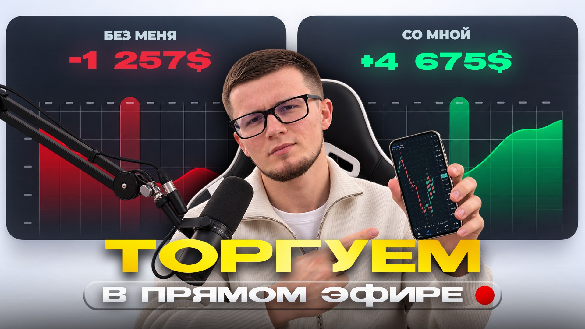 Илья