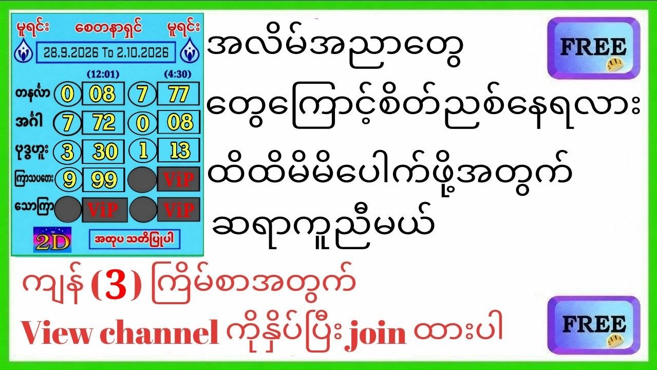 ဆရာရွှေပေါက်သီး