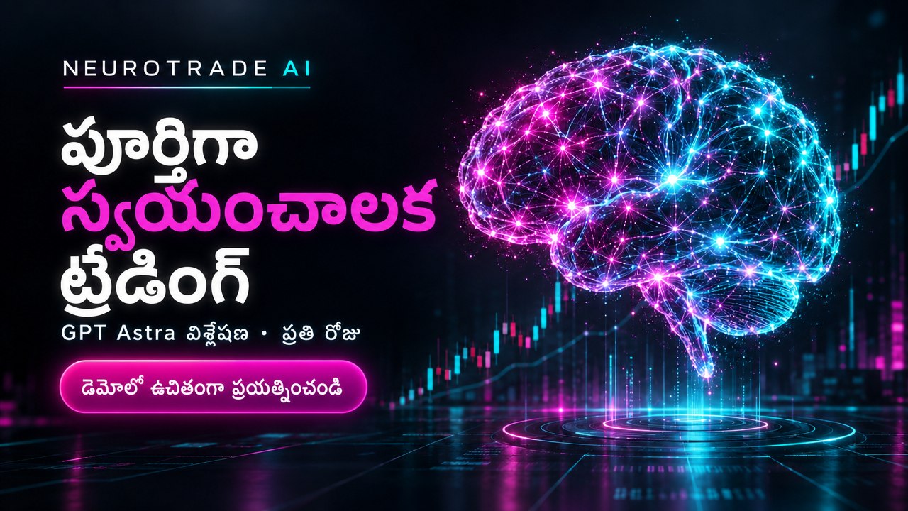 NeuroTrade AI