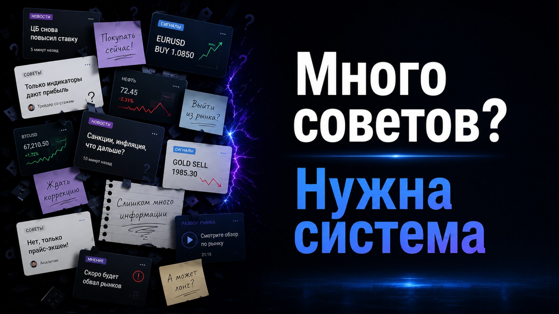 Точка Входа