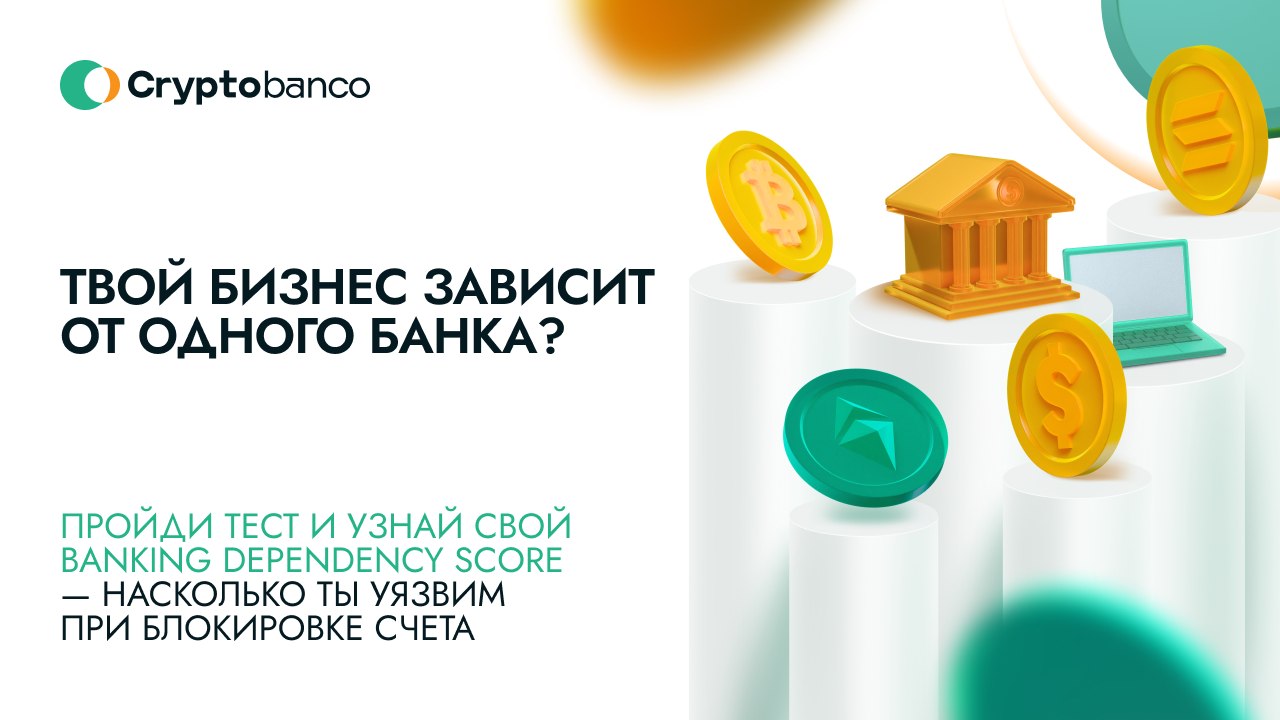Cryptobanco