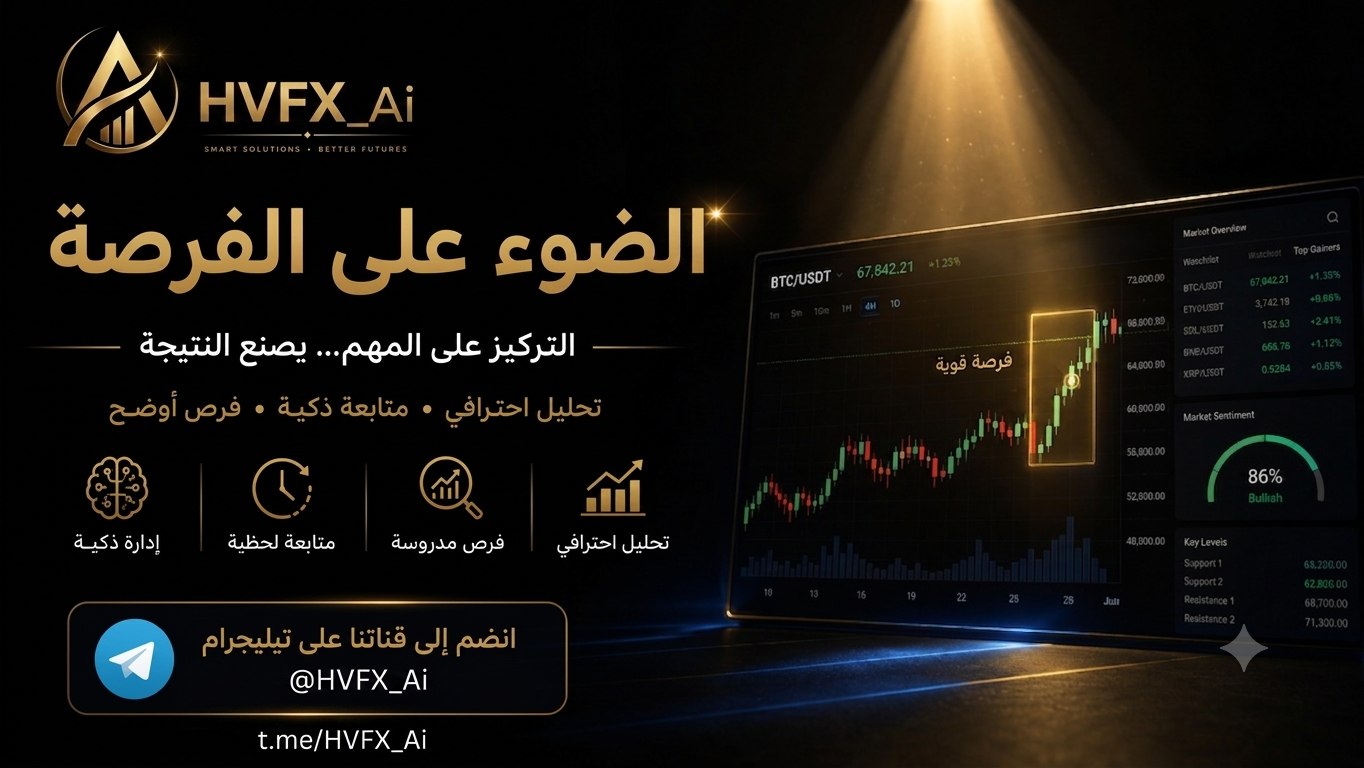 HVFX(رؤية حورس)