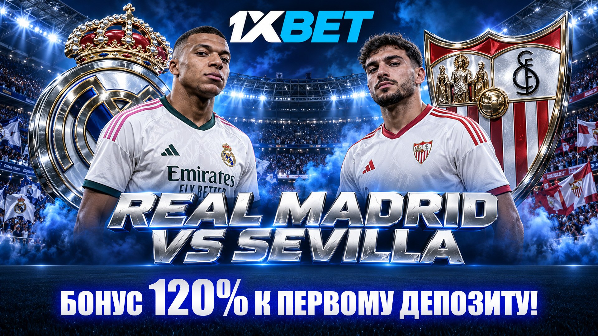 🇹🇯 1ХBET TJ Official - акции и бонусы