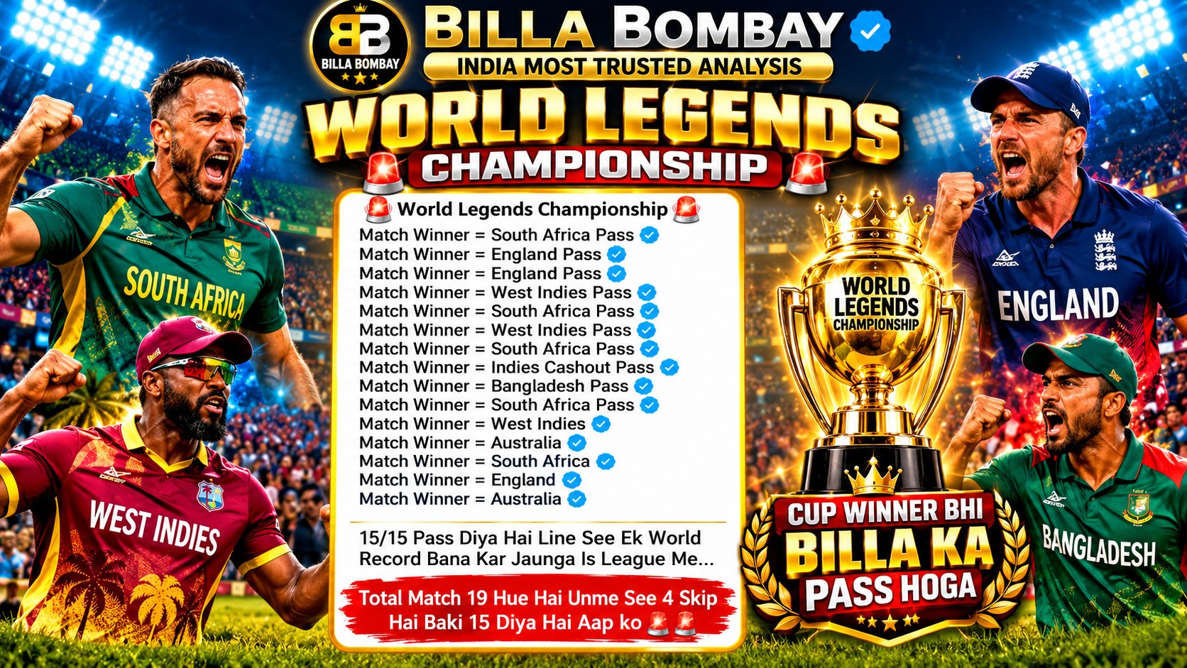 BILLA BOMBAY ✿