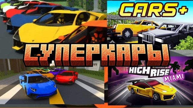 Лаборатория | Майнкрафт Моды