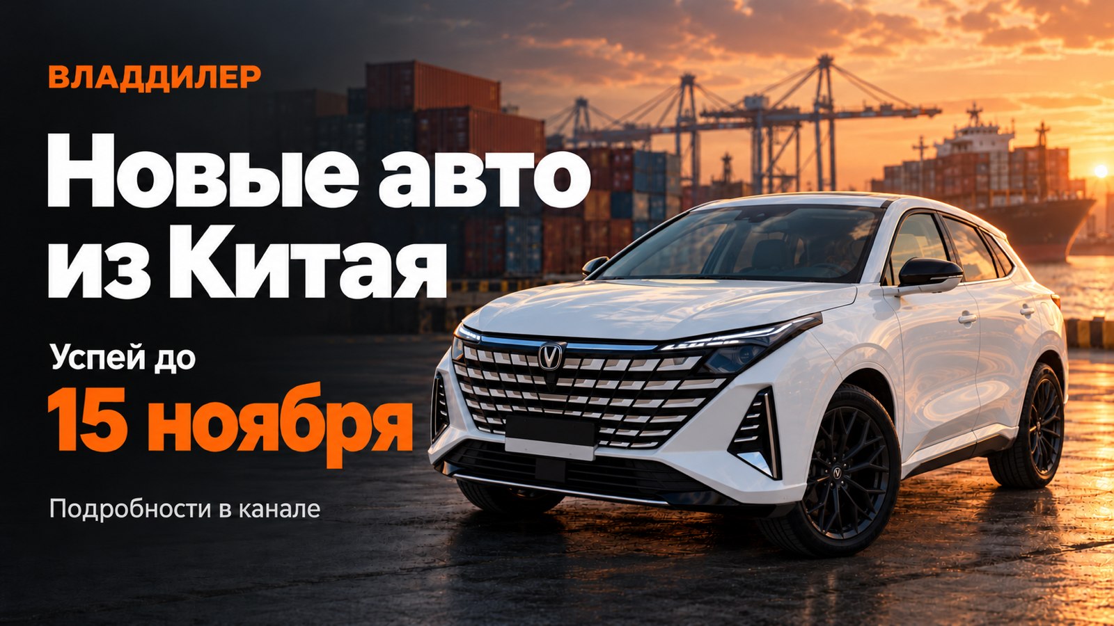 ВладДилер