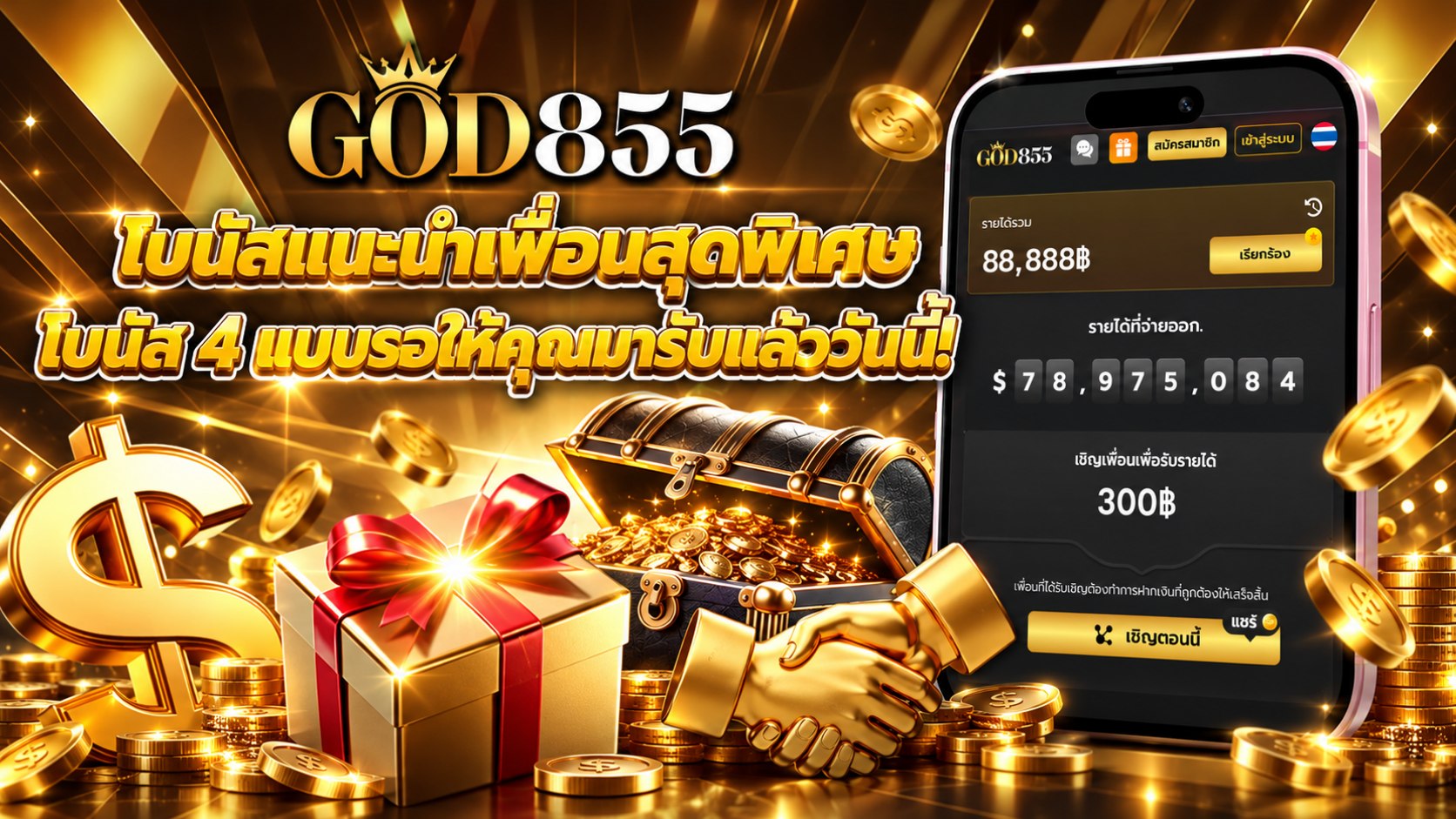 Thaigaming