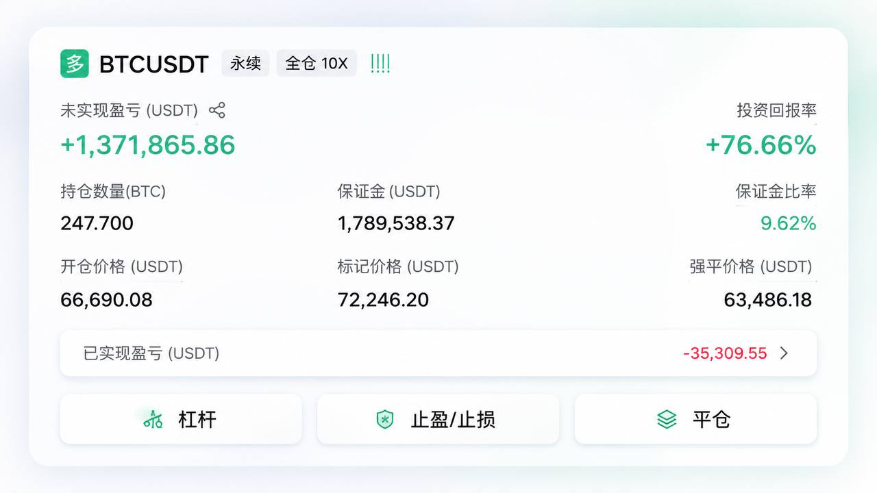 Mark Trade