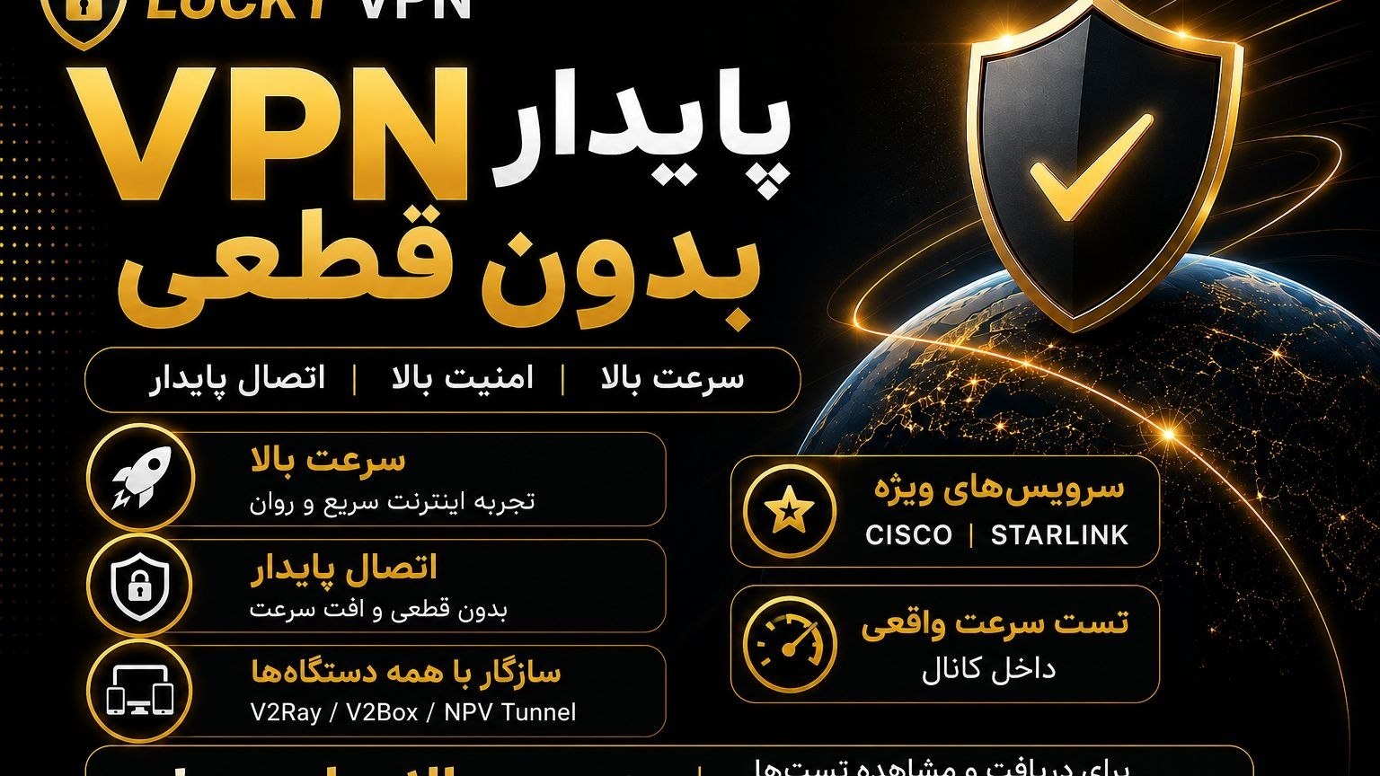 LUCKY VPN & ACCOUNT
