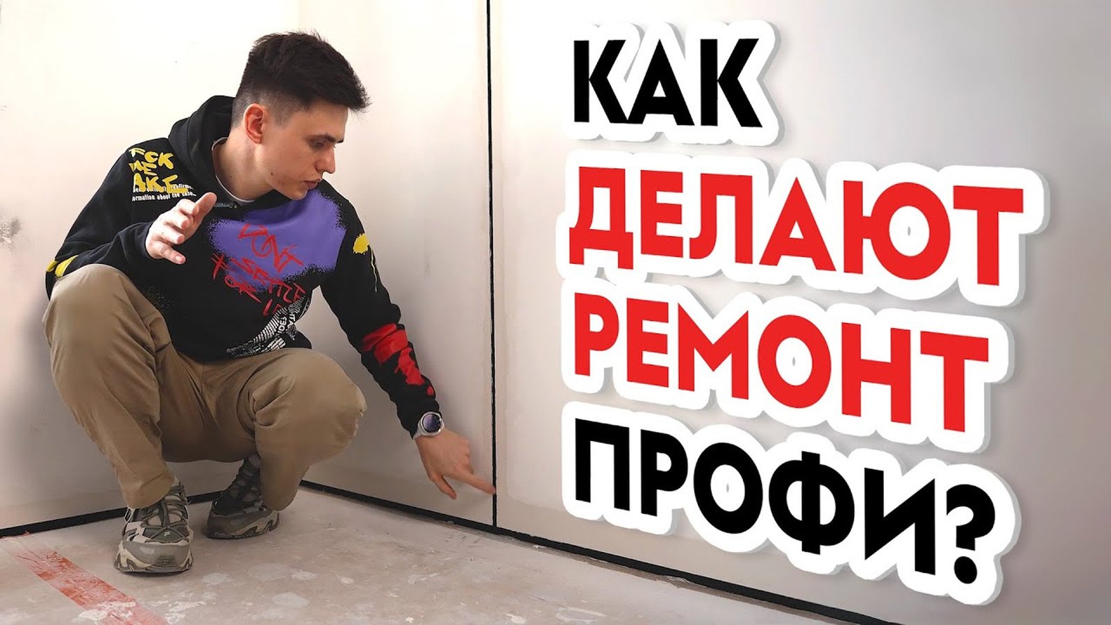 Теневой Профиль+Двери