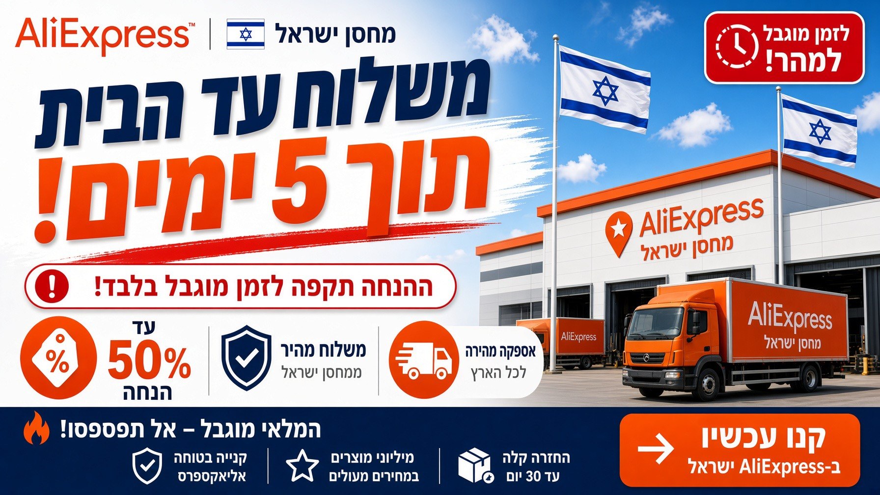 דילים שווים ברשת💸