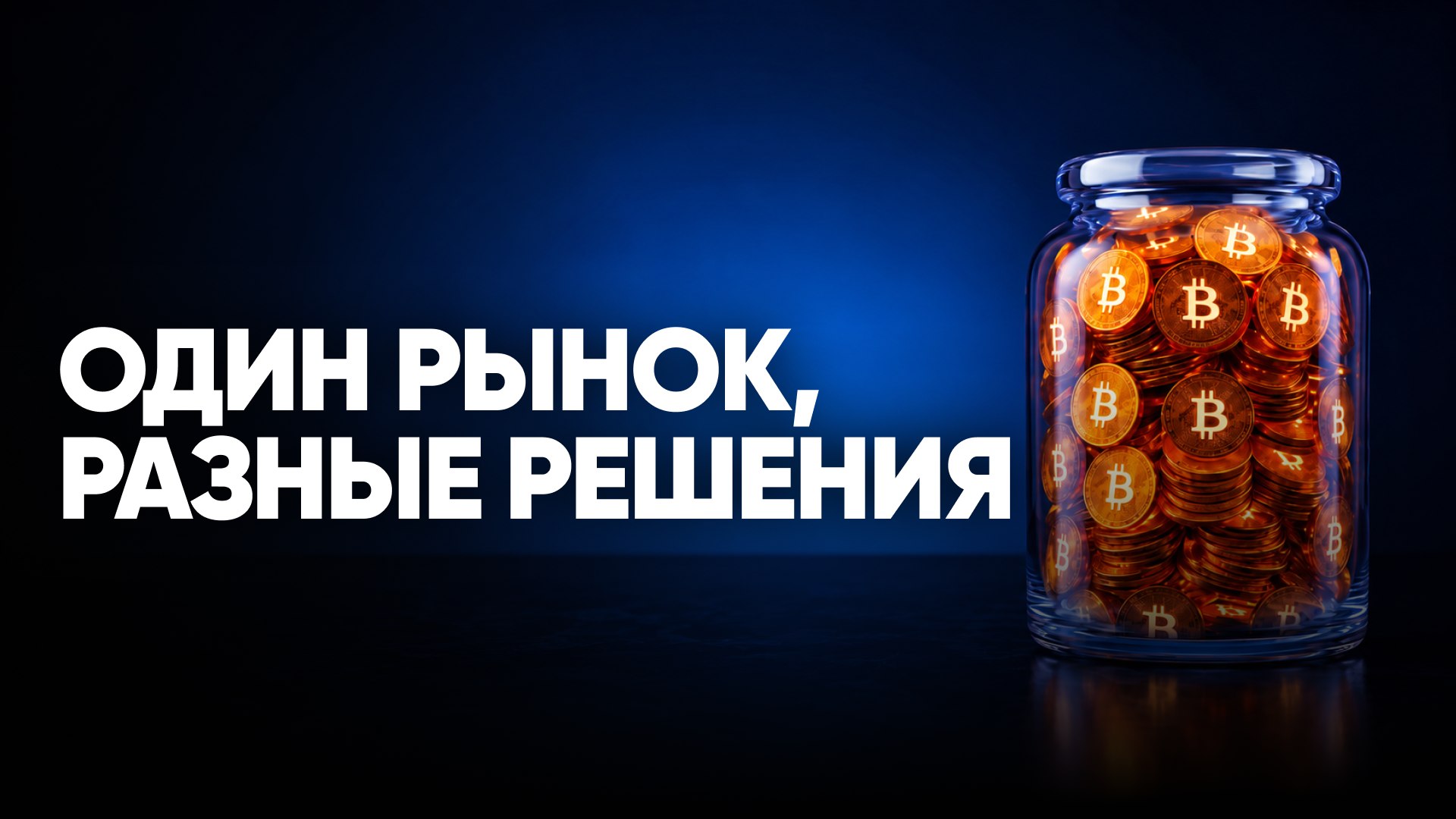 Вектор Роста