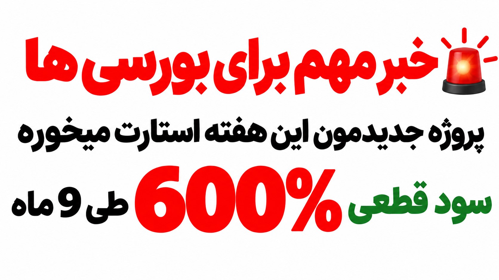 Eco.eghtesad | اکواقتصاد