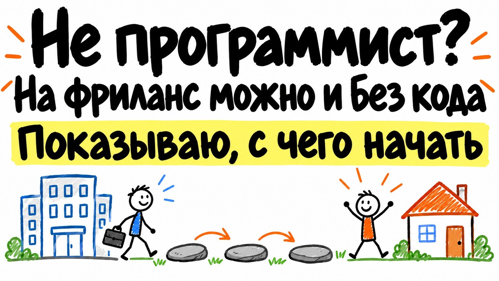 Влад Пурвиньш