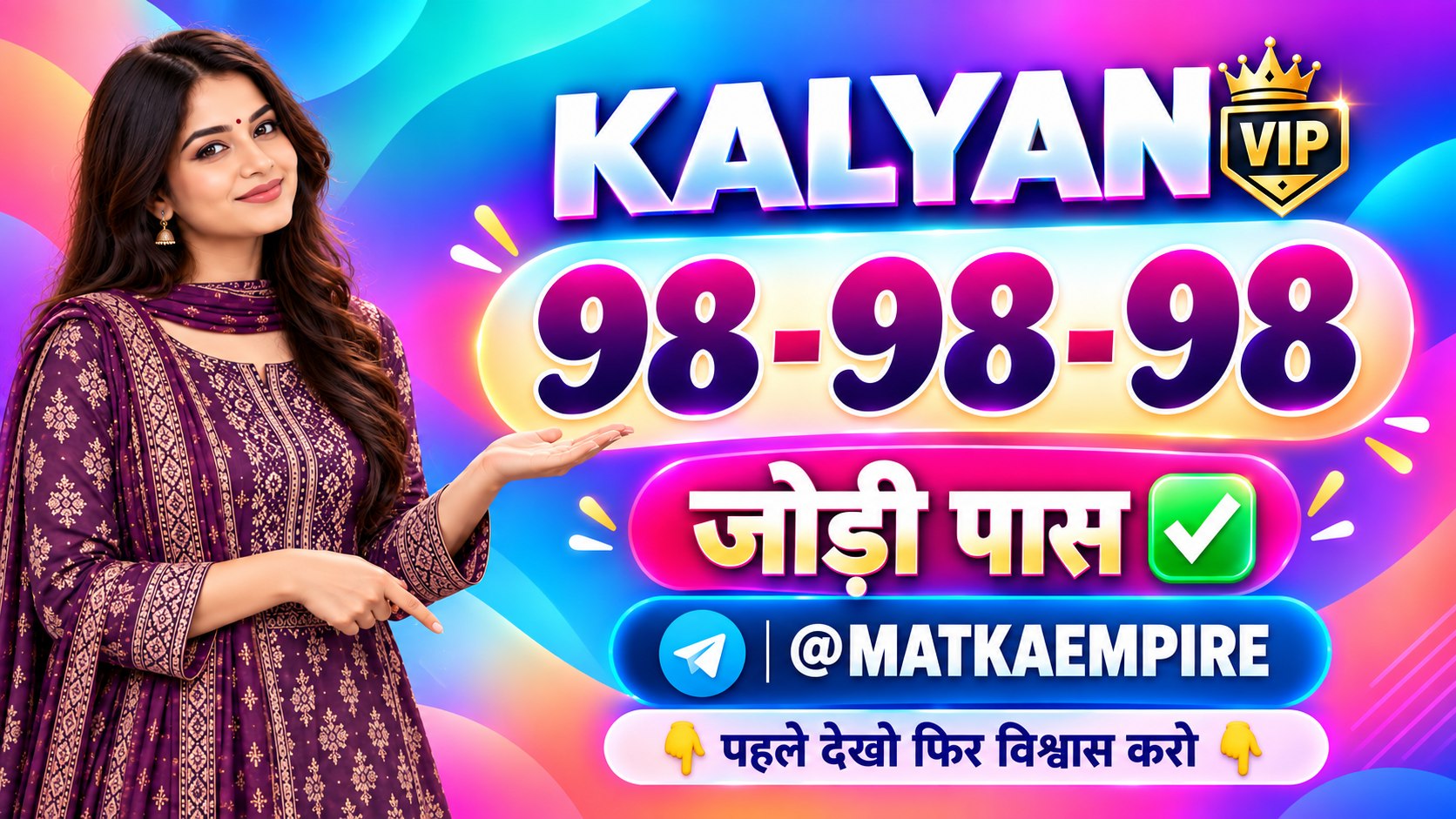 KALYAN MATKA BANK