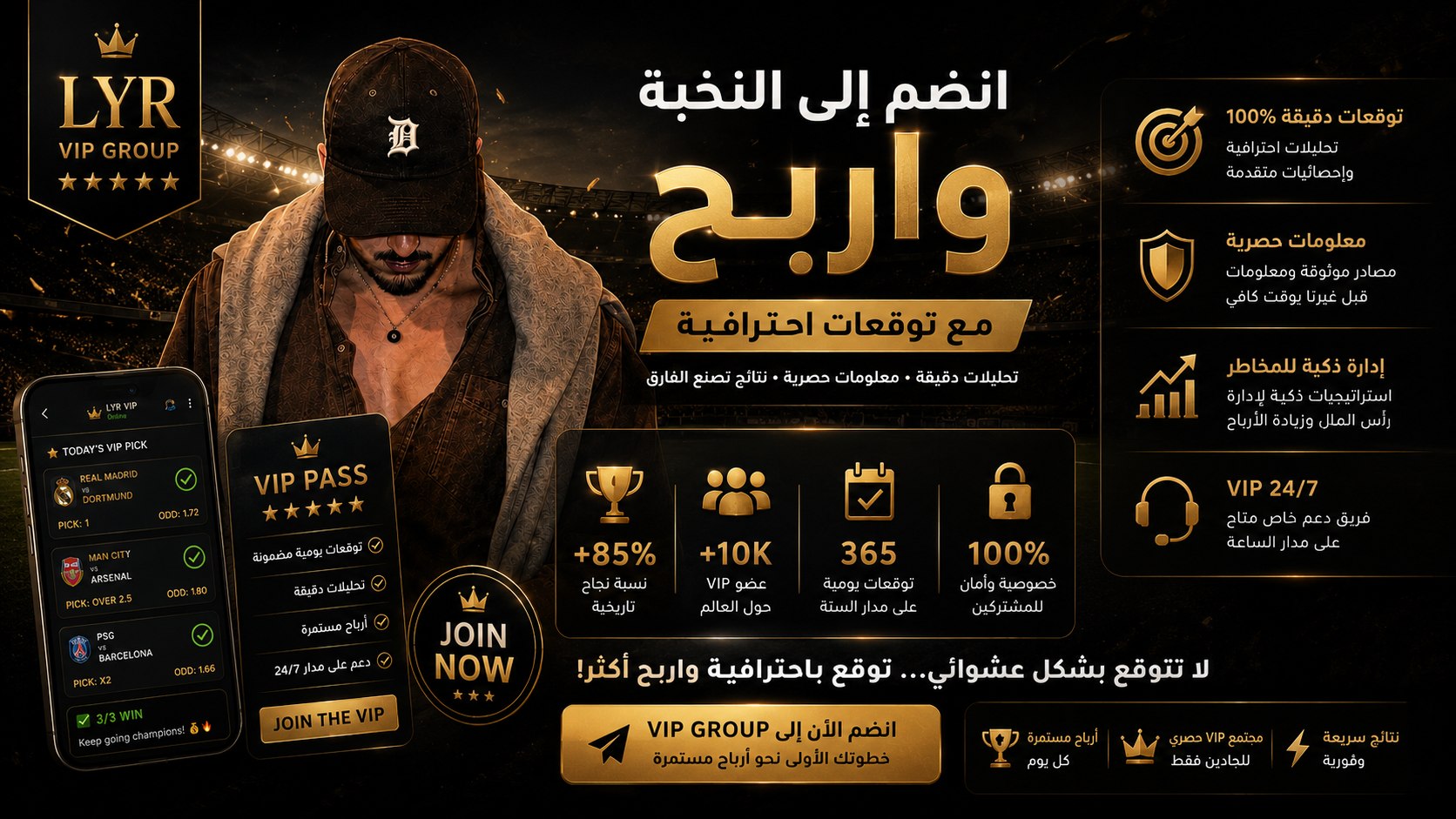 تـوقـعـات - 𝗟𝗬𝗿