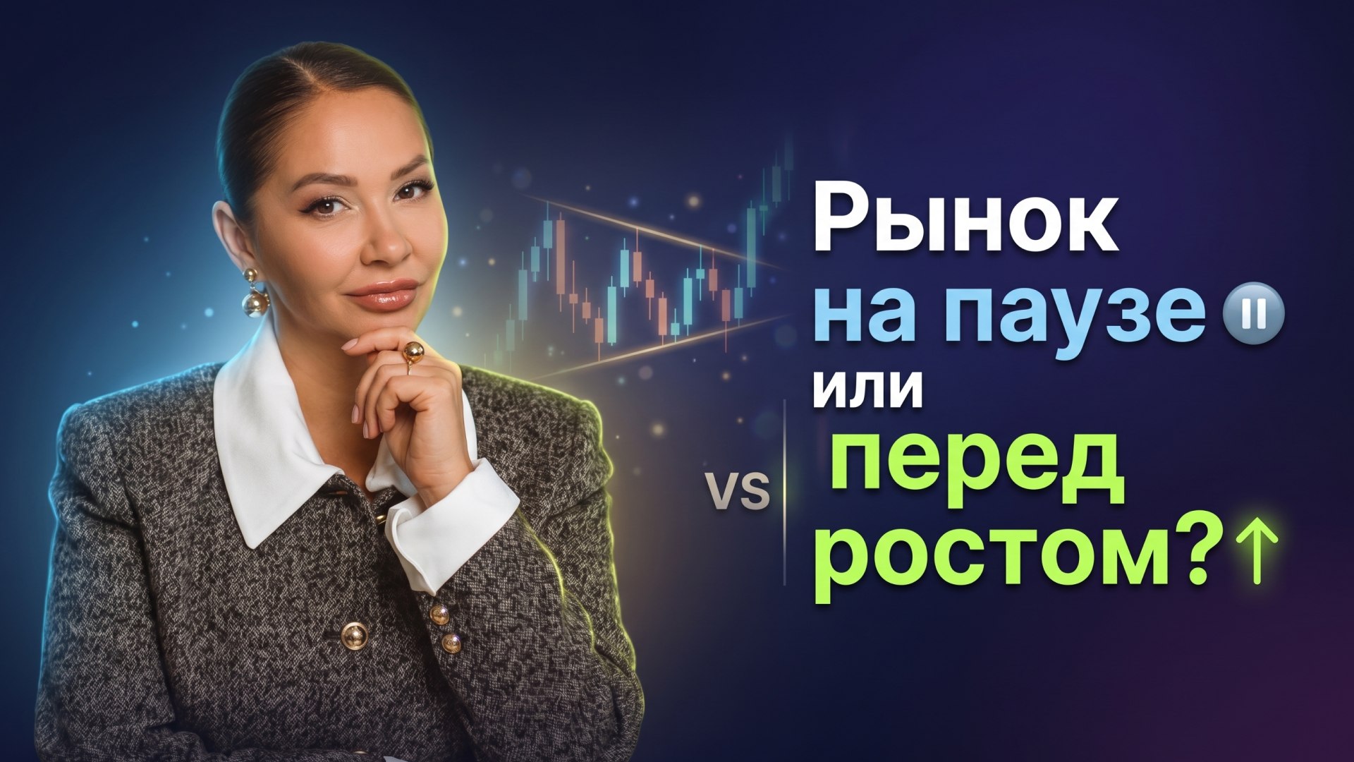 Ольга Манукян о недвижимости | MONEYARD