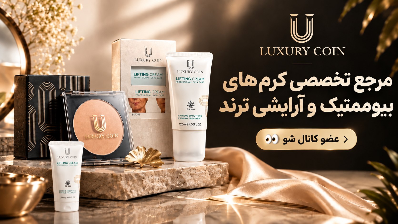 VAYLORA | وِیلورا