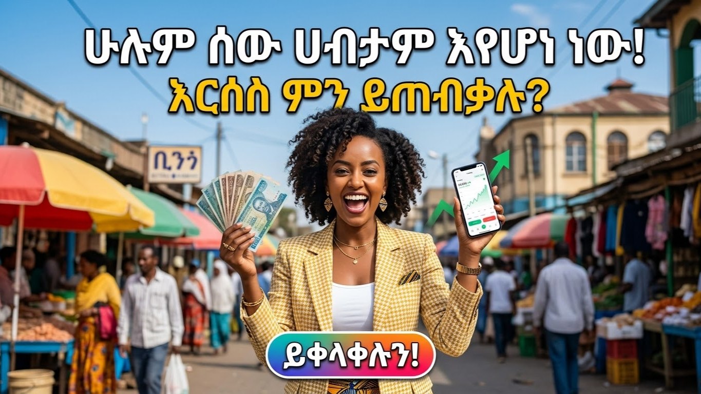 ADWA Bingo