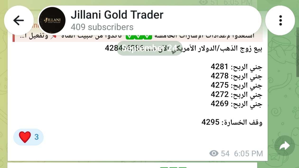 Jillani Gold Trader