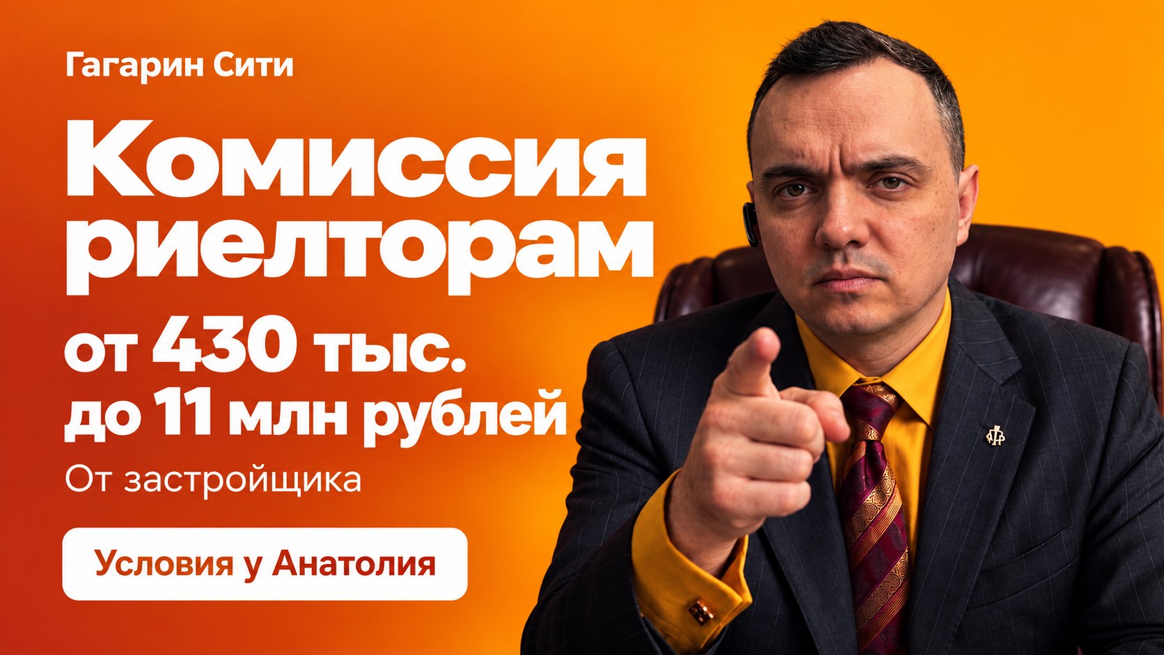 ВОЛНА & Партнеры