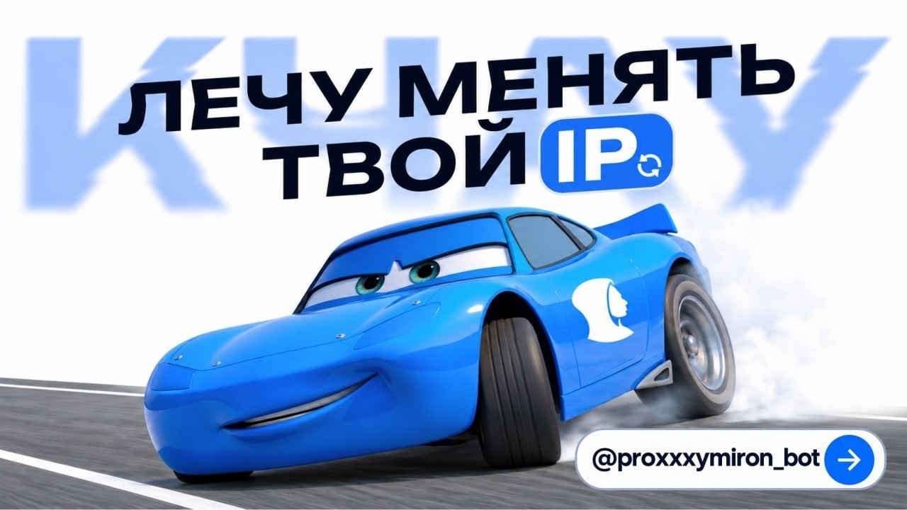 Proxxxymiron