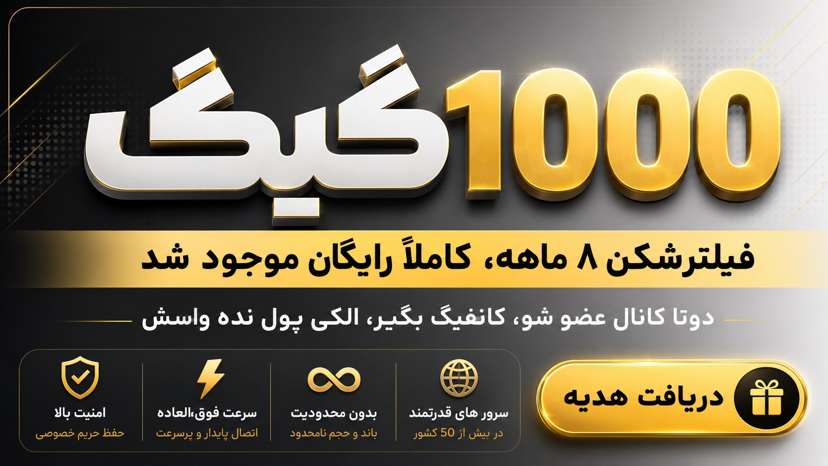 فروشگاه | Tygo VPN