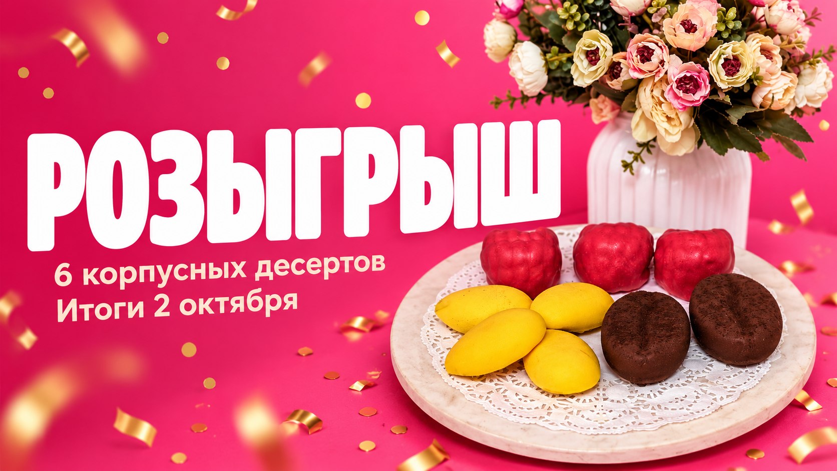 Кондитерская Ванилла🎂 Торты ПП-десерты на заказ | Раменское