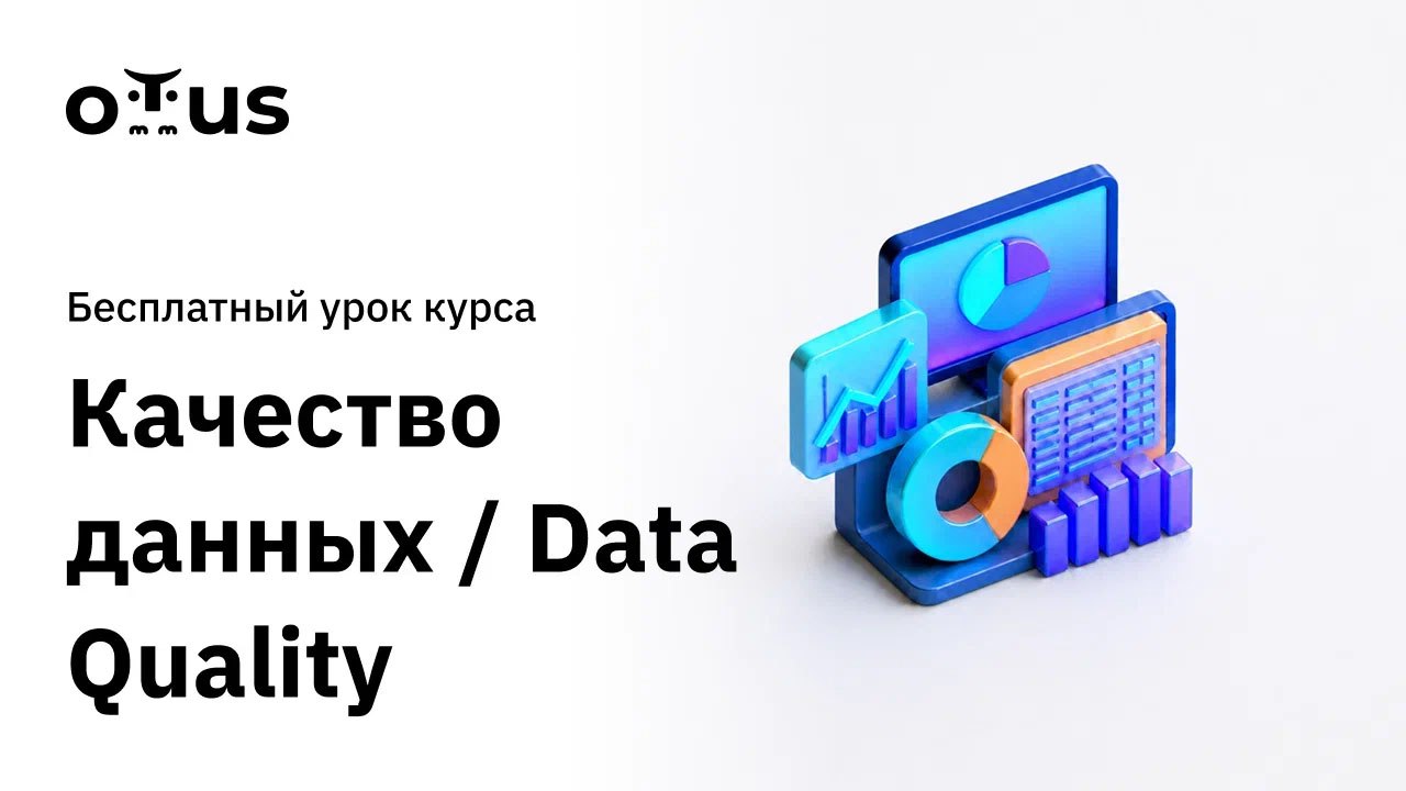 otus.ru