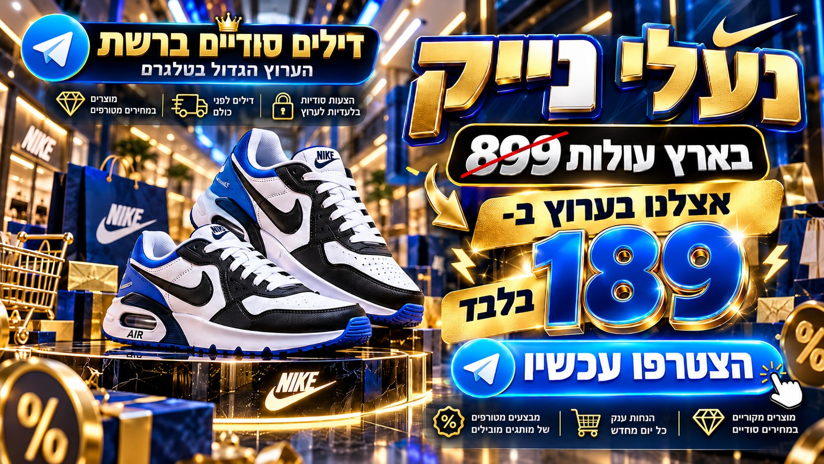 דילים סודיים ברשת עליאקספרס