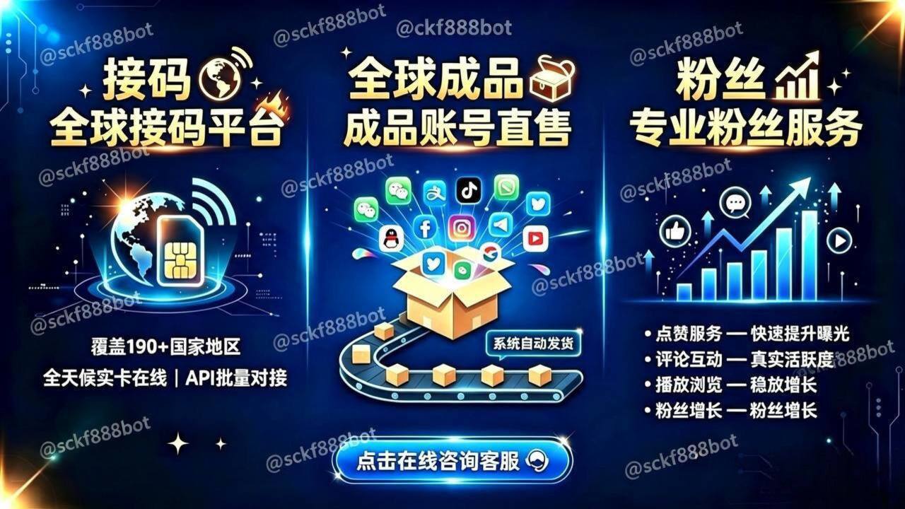 商家客服👩💻24小时在线