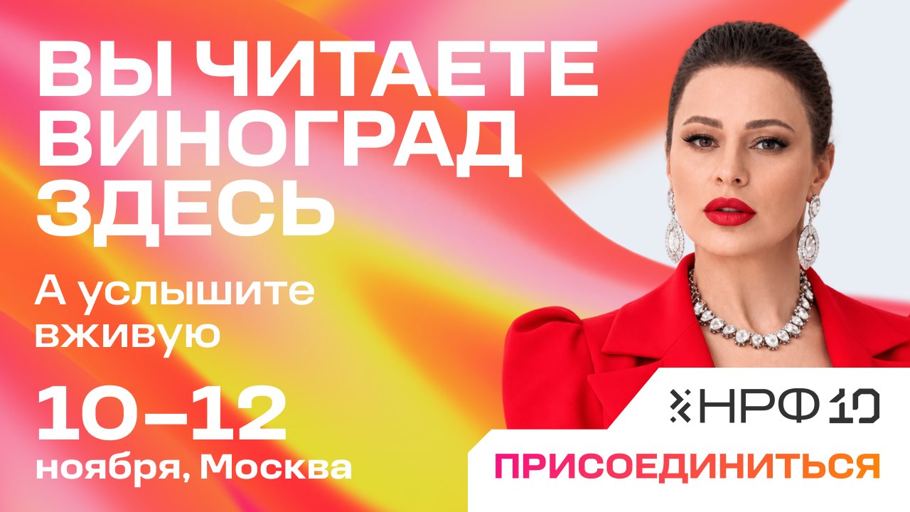 Главный форум о рекламе