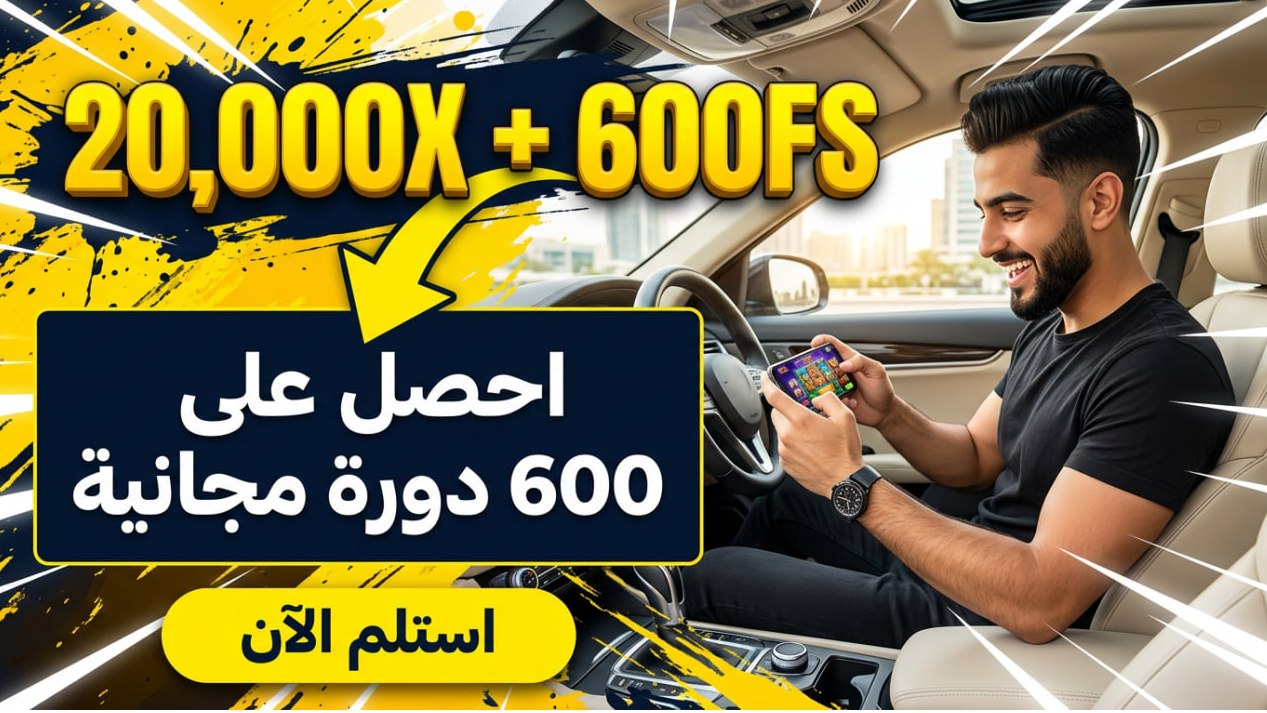 صائد الجوائز
