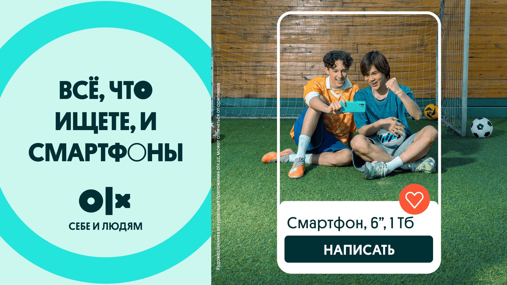OLX.UZ: Electronics