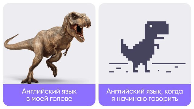 Как эффективно учить английский?