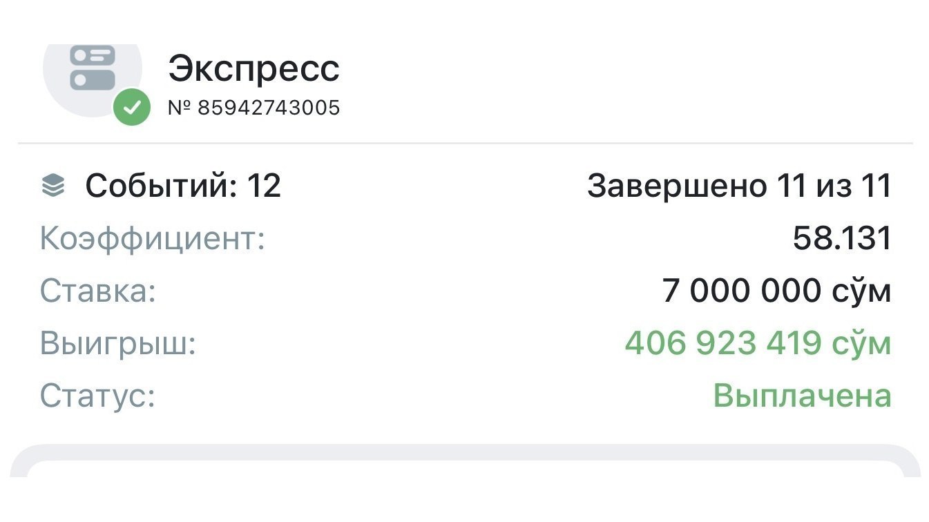 FOYDAKF
