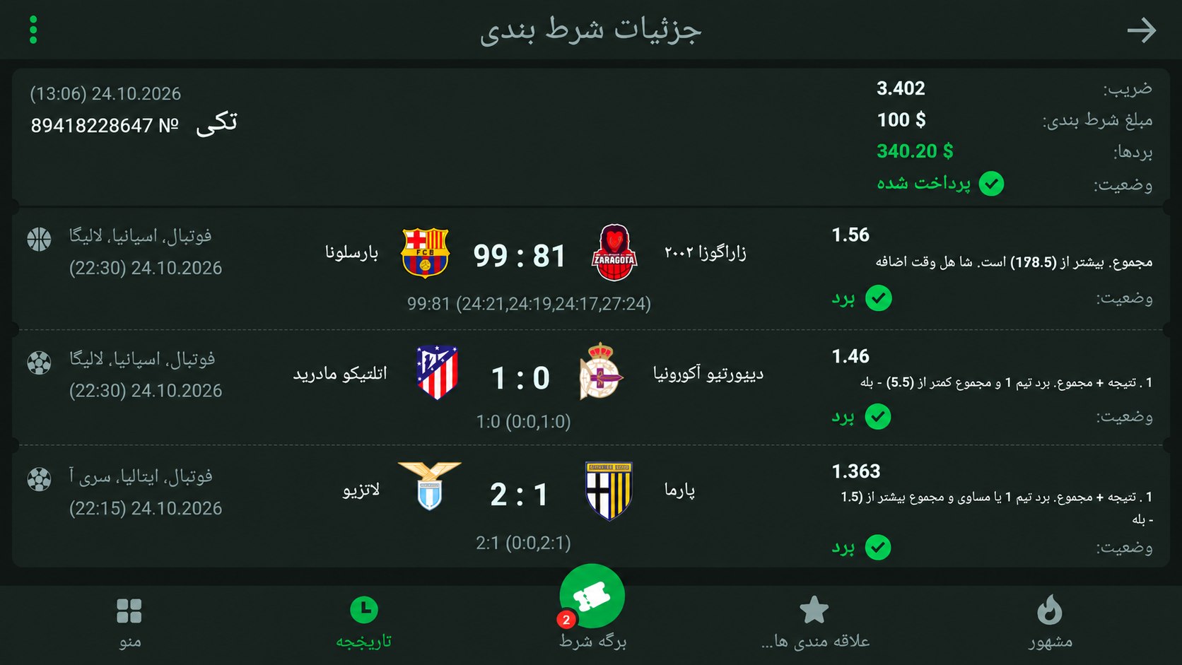 Win Fc